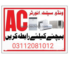 We Buy All Kind Of Used Split & Window Ac (03112081012)